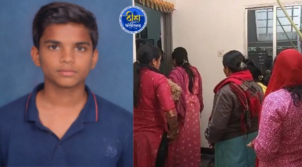 Korba Student Suicide