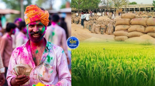 CG Dhan Kharidi ki Rashi