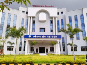 CGPSC Exam 2026