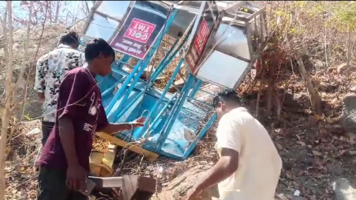 Khallari Ropeway Accident