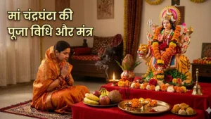 Chaitra Navratri 2026