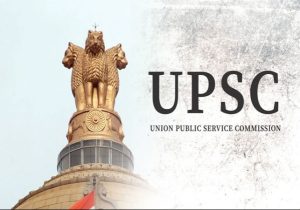 UPSC Result 2025
