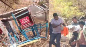 Khallari Ropeway Accident