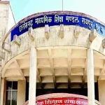 12th Hindi paper Exam: