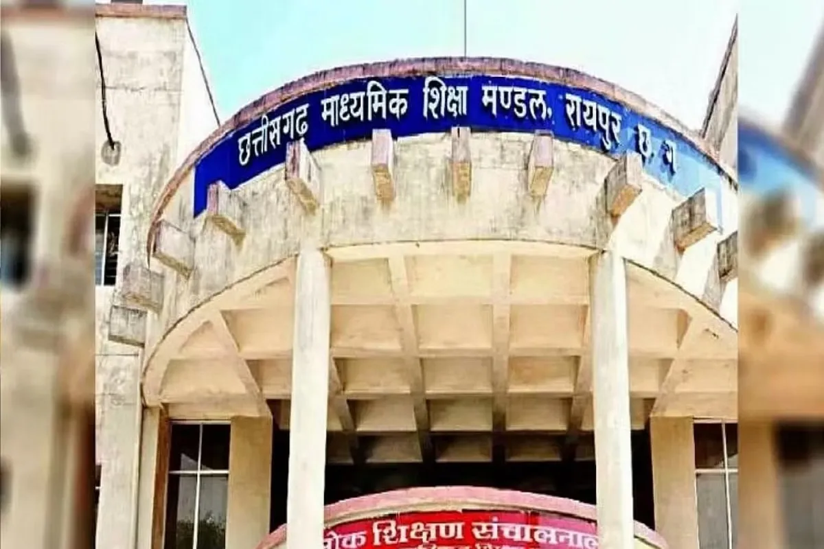 CG Breaking: CGBSE 12वीं बोर्ड का हिंदी पेपर रद्द, इस दिन होगी दोबारा परीक्षा