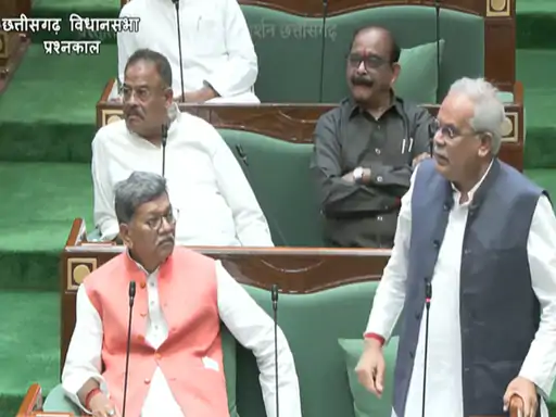 CG Budget Session 2026