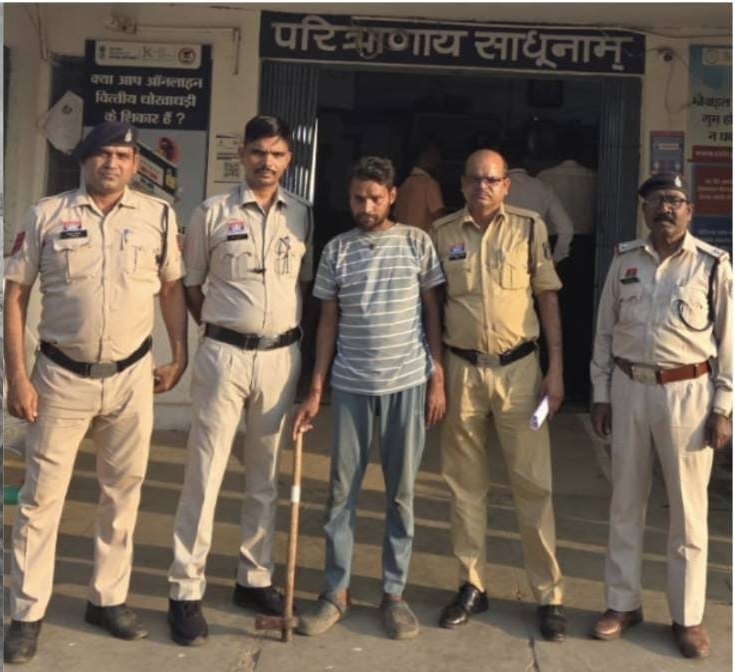 Janjgir Champa Murder