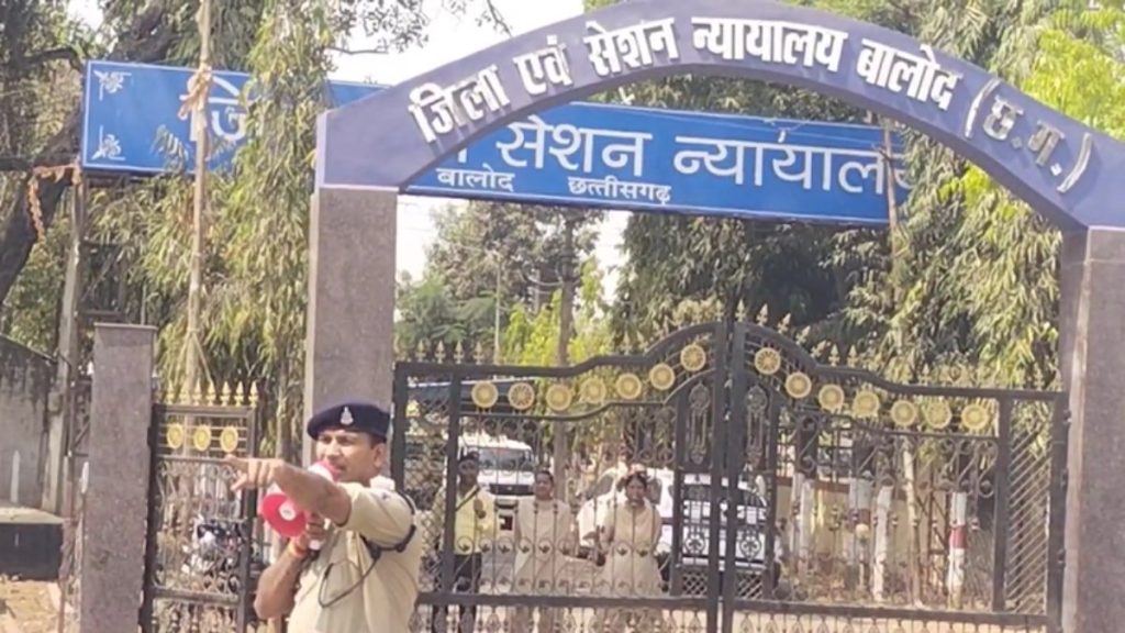 CG Court Bomb Threat