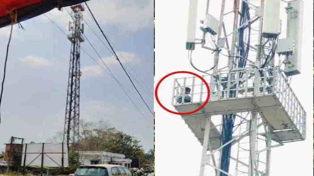 Ambikapur Tower Video