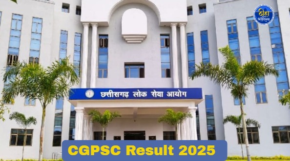 CGPSC Result 2025