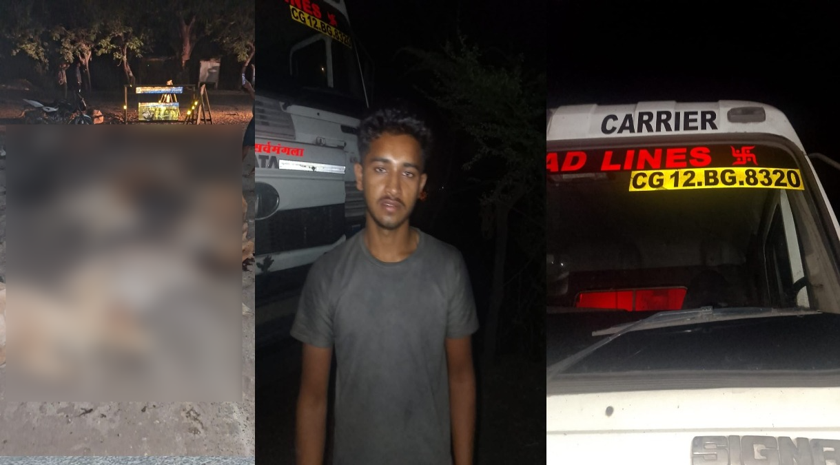 Janjgir Champa Accident: तेज रफ्तार हाईवा ने 12 गौवंशों को कुचला, चालक गिरफ्तार