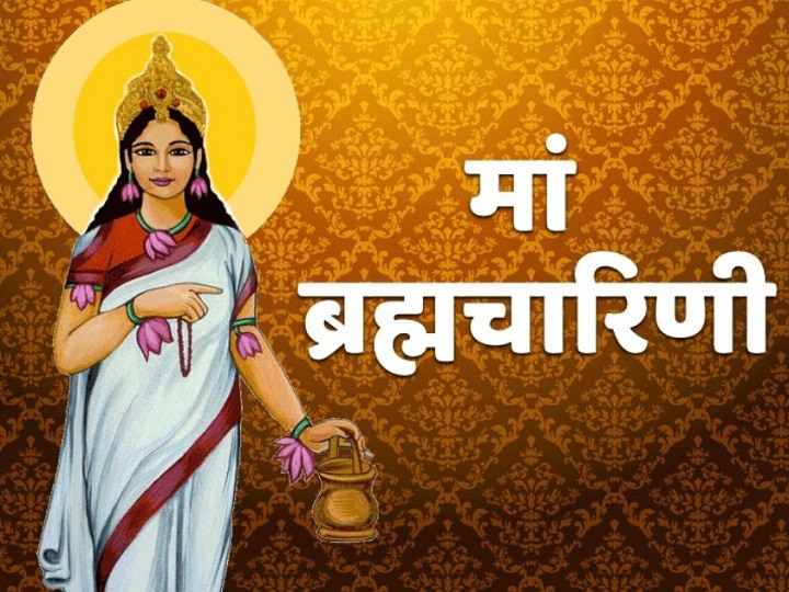 Chaitra Navratri 2026: नवरात्रि के दूसरे दिन मां ब्रह्मचारिणी की पूजा, जानें महत्व, पूजा विधि, भोग, मुहूर्त, मंत्र और आरती