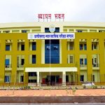 CG Vyapam Exam 2026