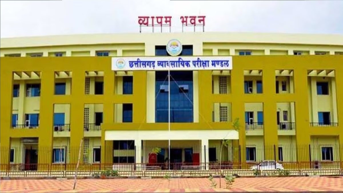 CG Polytechnic Exam 2026: प्री-पॉलिटेक्निक परीक्षा के लिए आवेदन शुरू, इतने तारीख तक भरें फॉर्म