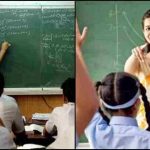 CG Assistant Teacher Bharti 2026