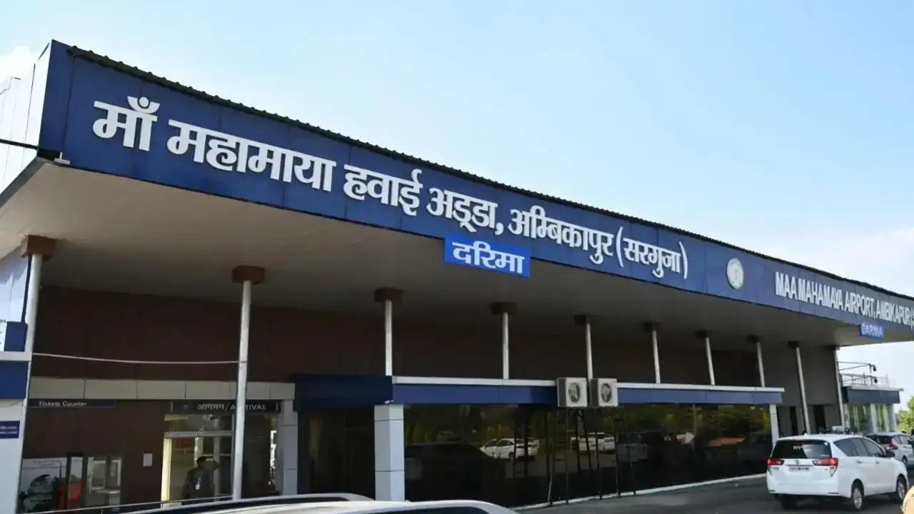 Ambikapur Kolkata Flight