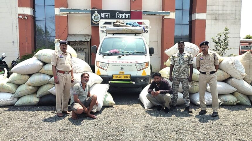 Mahasamund Afim Taskari