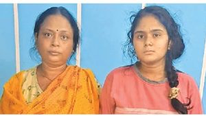 Raipur Murder: रायपुर में मां-बेटी ने नाबालिग संग मिलकर पति का मर्डर, मंजर देख कांप जाएगी रूह WhatsApp Image 2026 04 16 At 2.04.17 PM 300x169