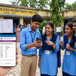 CG Board Result 2026