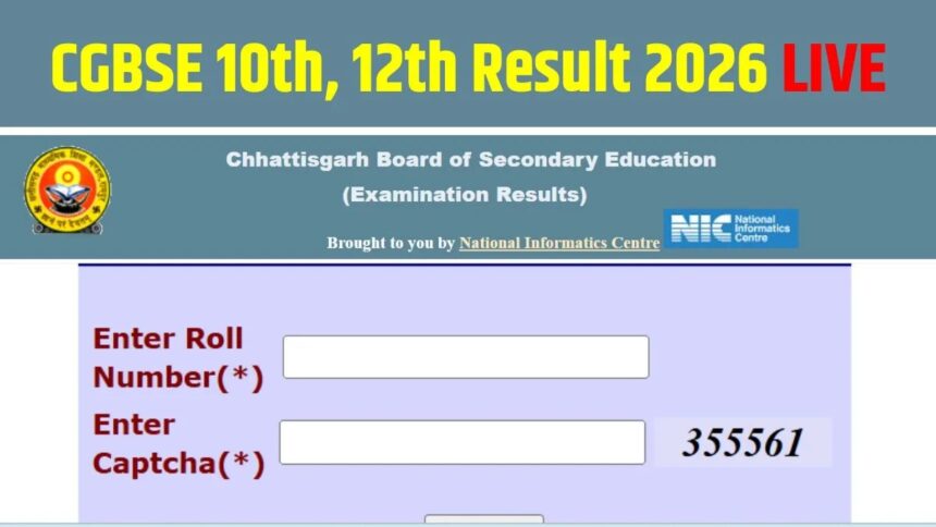 CG Board Result 2026