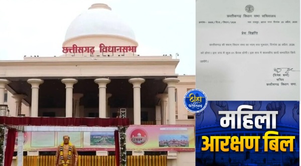 विधानसभा में 30 अप्रैल को एक दिन का विशेष सत्र, आदेश जारी