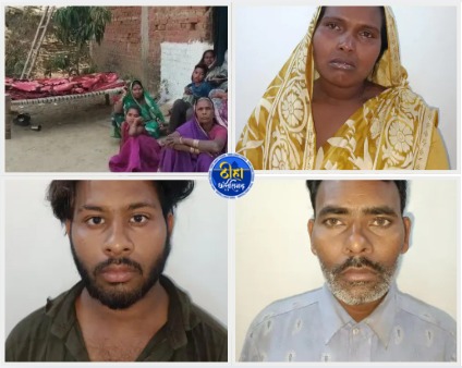 Balodabazar Murder: पत्नी ने जेठ-भतीजे संग पति की हत्या, प्रताड़ना से तंग आकर गमछे से घोंटा गला