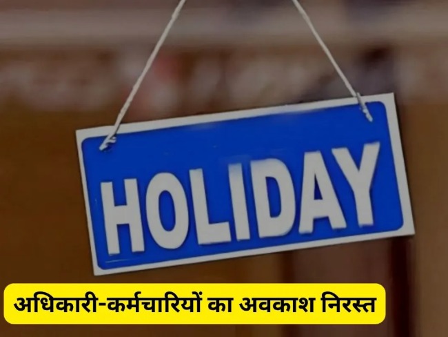 CG Population Survey