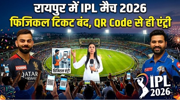 Raipur IPL 2026