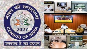 Jangadna Chhattisgarh 300x169