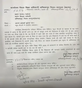 Whatsapp Image 2026 04 18 At 111328 Am 1776491087 281x300