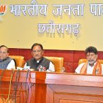 रायपुर में भाजपा की जनआक्रोश रैली