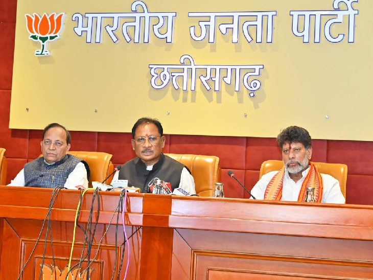 रायपुर में भाजपा की जनआक्रोश रैली