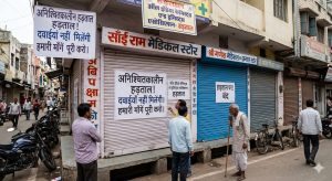 20 मई को मेडिकल दुकानें बंद