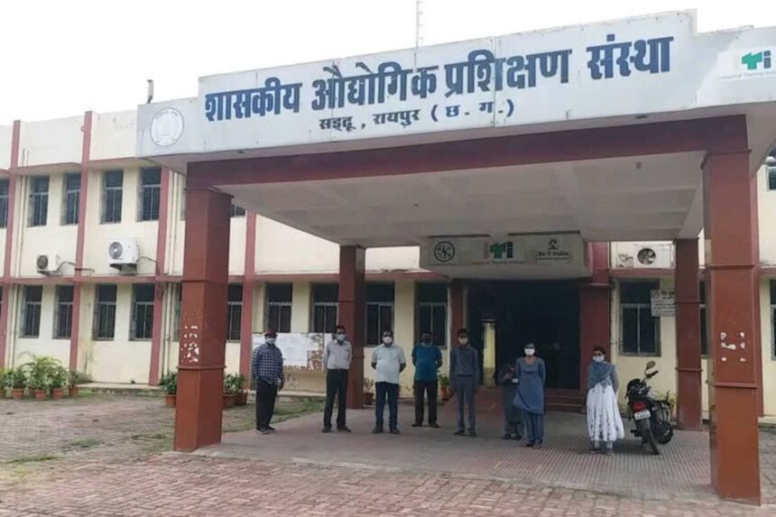 CG ITI Admission 2026