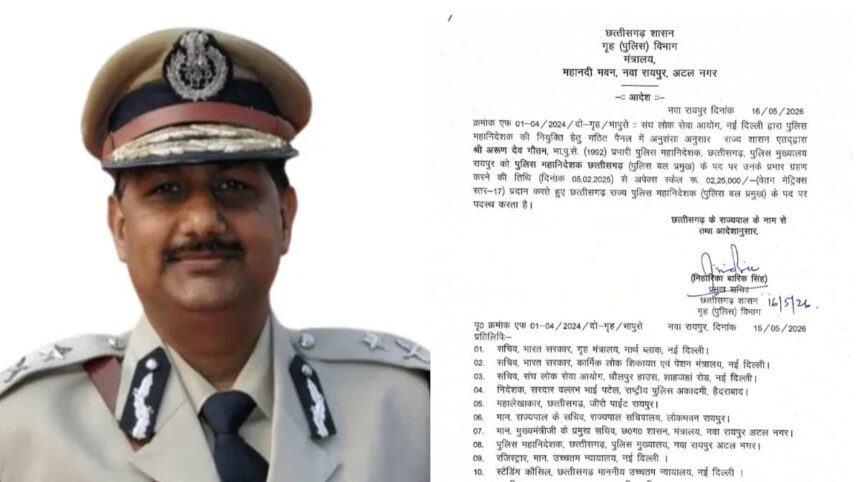 DGP Arundev Gautam