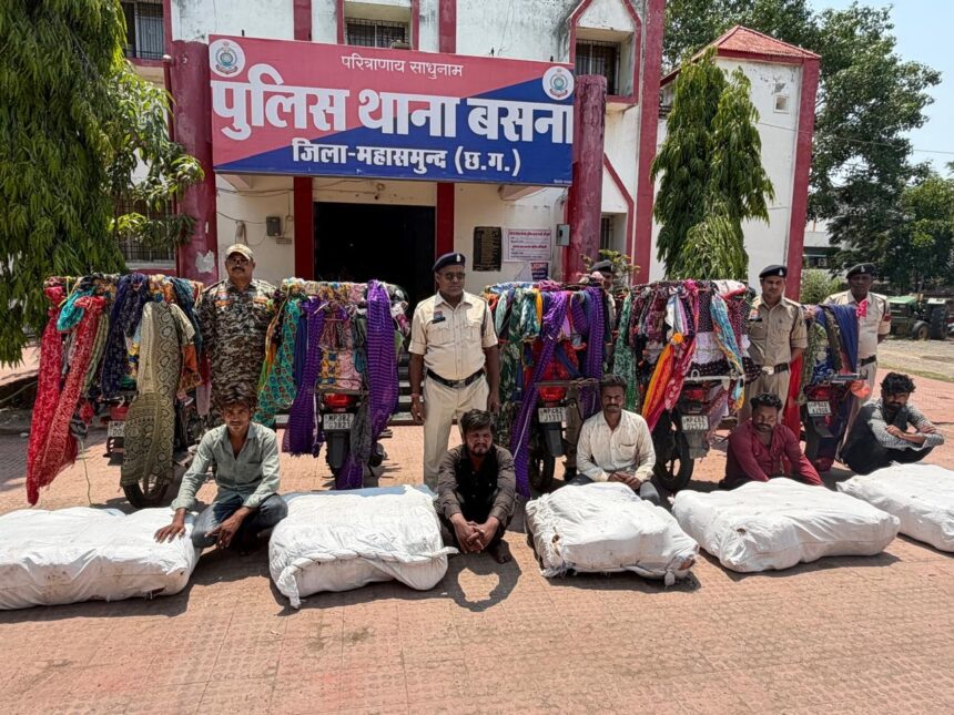 CG Ganja Smuggling