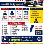 Raipur News