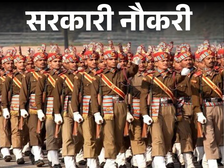 GD Constable Bharti 2026