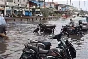 CG Rain Alert
