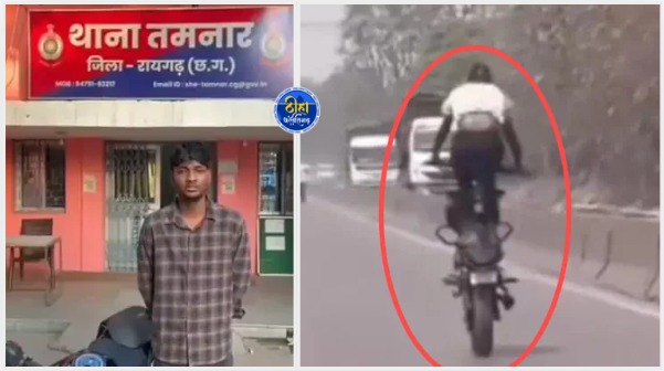 Raigarh Bike Stunt