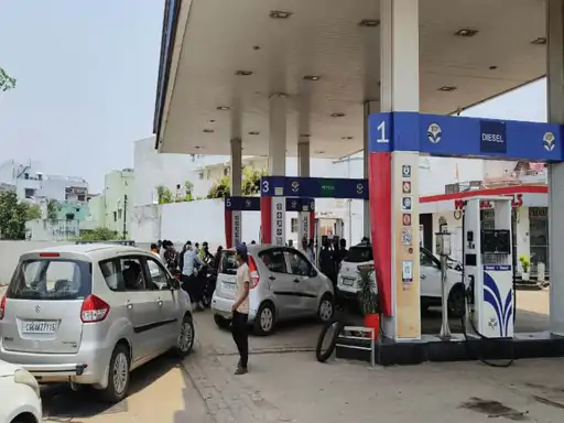 CG Petrol Diesel Price