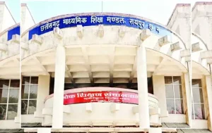 Siksha Mandal 300x189