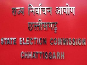 CG Election