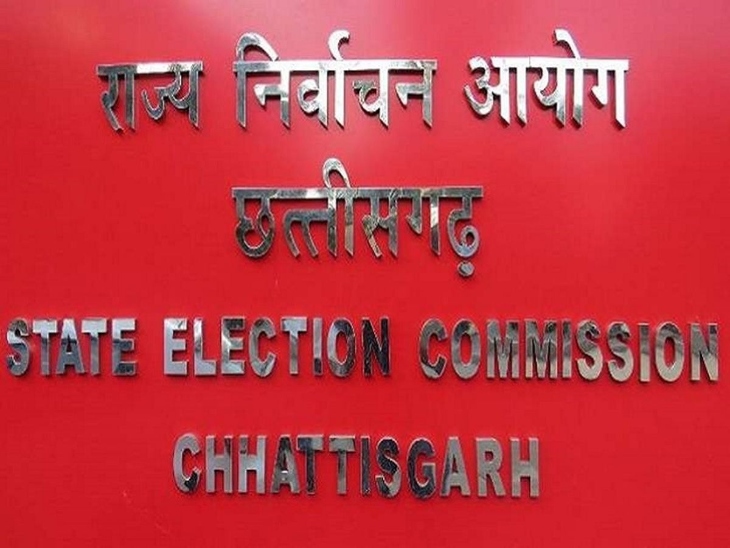 CG Election