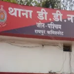 Raipur Suicide