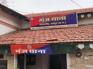 Raipur Rape: शादी का झांसा देकर नायब तहसीलदार ने किया रेप, होटल में बनाया संबंध