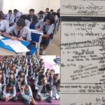 CG News: स्कूलों में फर्जी बिलों का खेल ! 2 स्कूलों पर फर्जी बिल लगाकर निकाली गई राशि, जांच शुरू