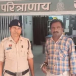 Raipur Rape: राजधानी रायपुर से लगे धरसीवां क्षेत्र के तरेसर स्थित शासकीय प्राथमिक शाला में महिला शिक्षिका से कथित तौर पर जबरदस्ती की कोशिश और जान से मारने का प्रयास करने का मामला सामने आया है। पीड़िता की शिकायत पर पुलिस ने प्रधान पाठक को गिरफ्तार कर उसके खिलाफ मामला दर्ज कर लिया है।