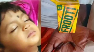 Dhamtari News: फ्रूटी से निकला ये चीज, पीते ही बच्ची की बिगड़ी तबीयत
