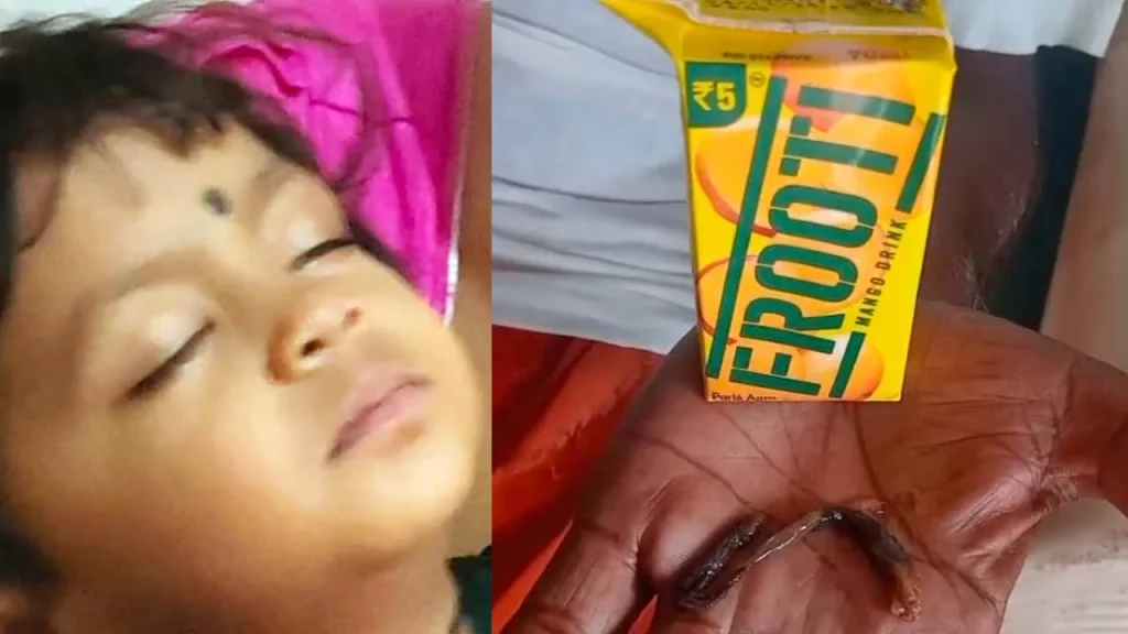 Dhamtari News: फ्रूटी से निकला ये चीज, पीते ही बच्ची की बिगड़ी तबीयत
